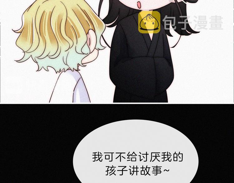 第127夜 【番外】我们（下）65