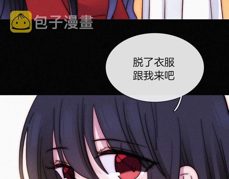 第126夜【番外】我们（中）83