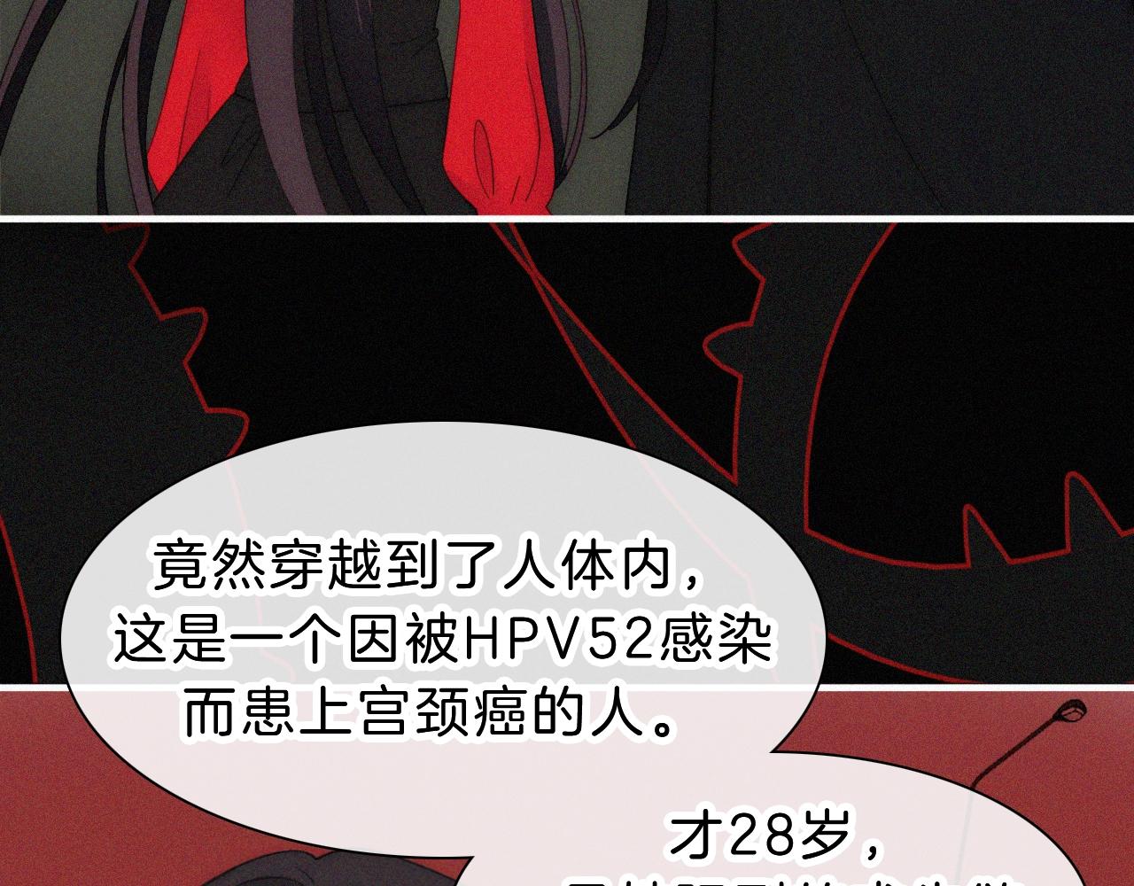番外 异世界冒险5