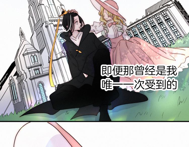 第102夜 仇恨的连锁19