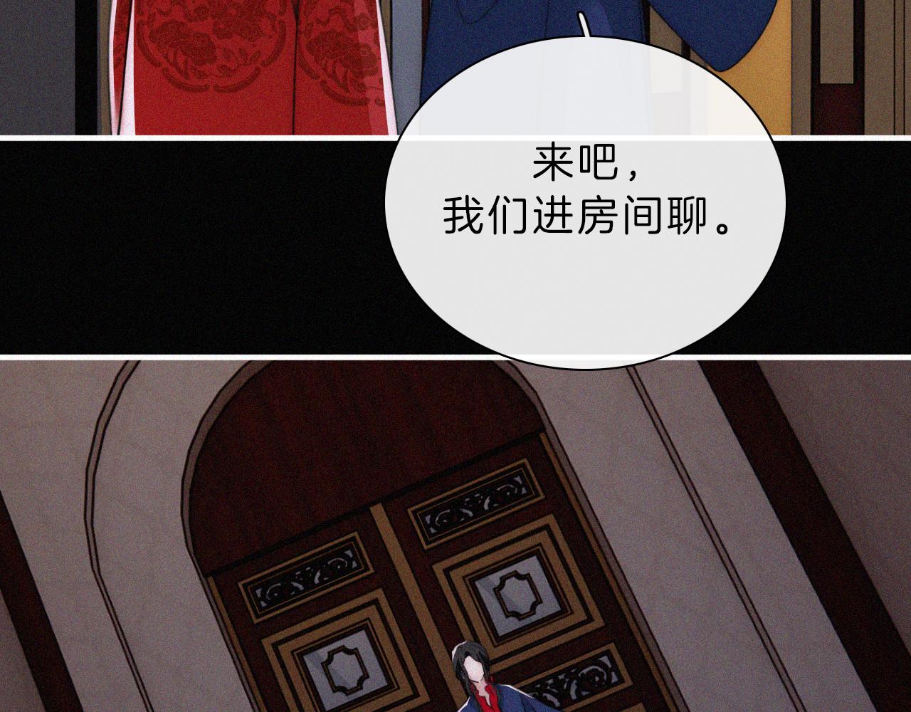 第189夜 深入31