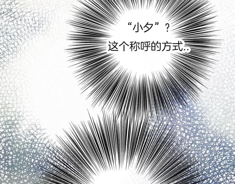 第57话 觉醒前奏110