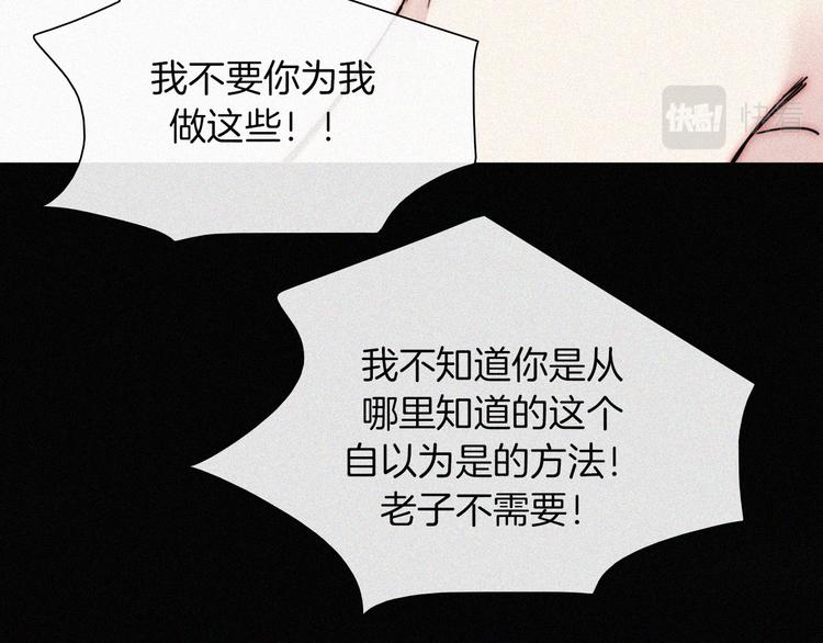 第135夜 亲吻你的代价68
