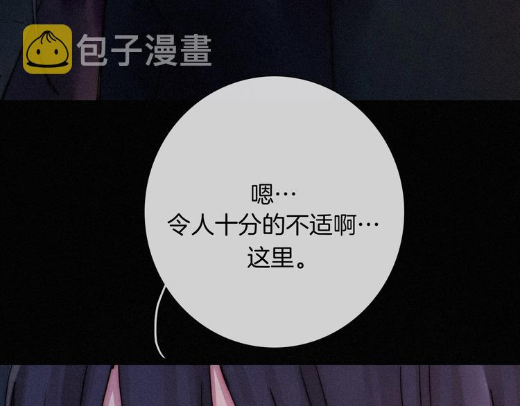 第68夜 来自人类的“恶”63