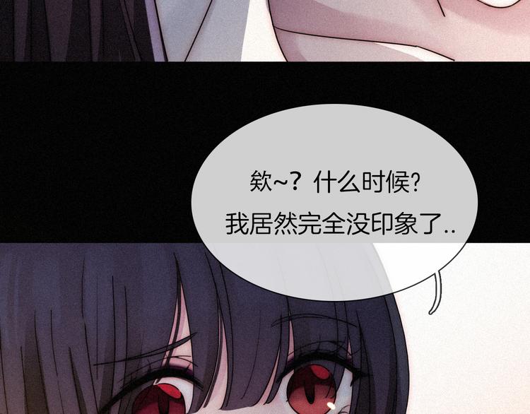 第85夜 嫉妒52