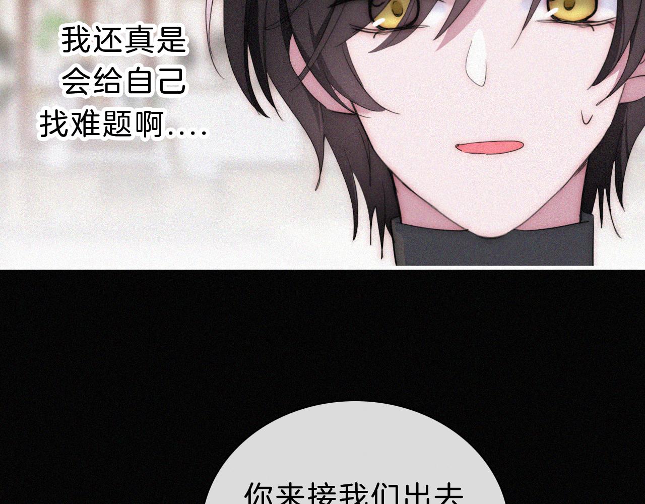 第178夜 赌气，巡夜。16