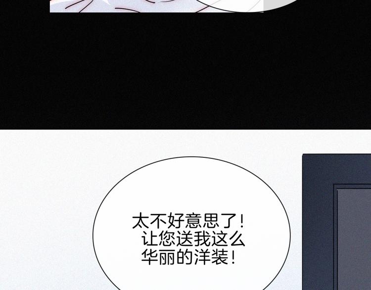 第90夜 他的告白与他的挽留105