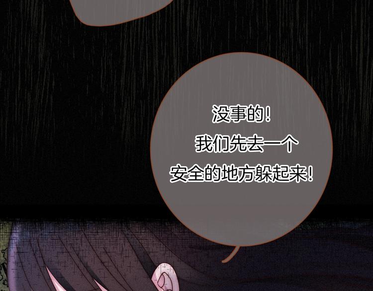 第59话 女王的过去33