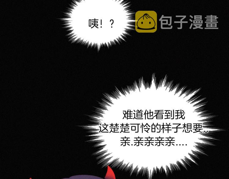 特别篇 今夜夜不眠69