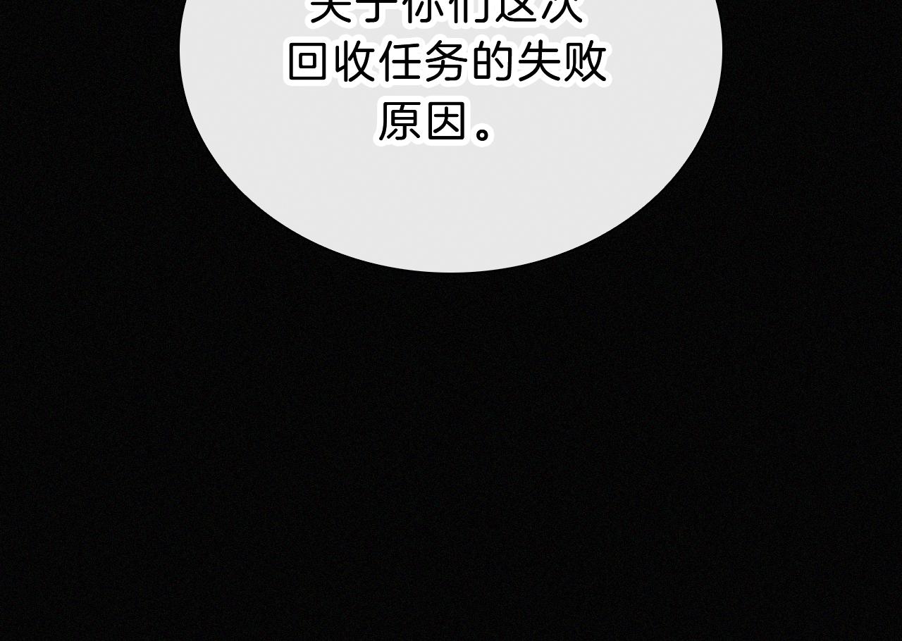 第176夜 嫉妒之心28
