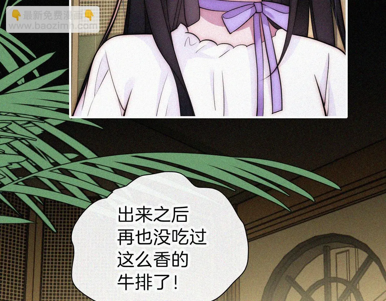 第220夜 变异36