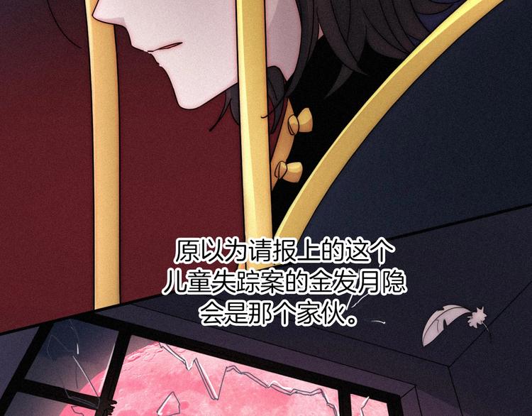 第69夜 曾经109