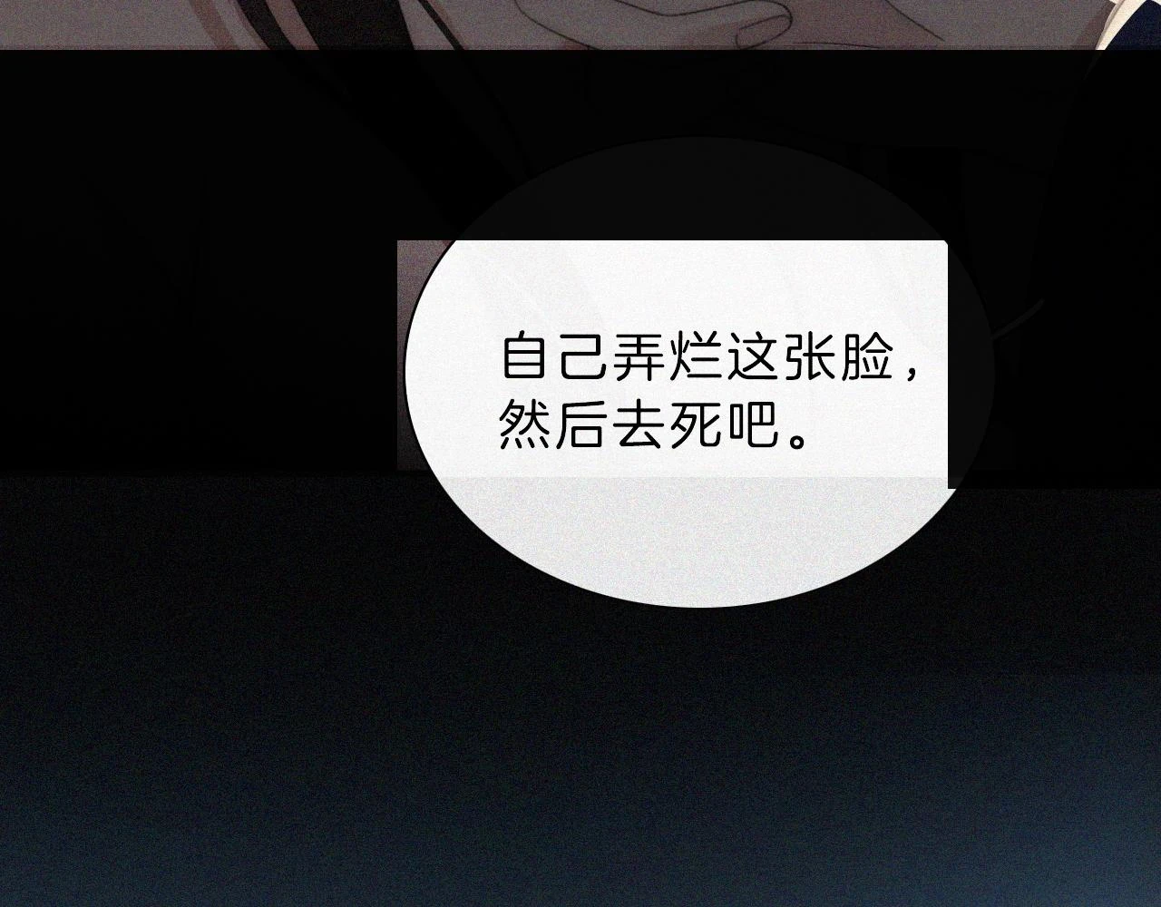第196夜 消散的思念64