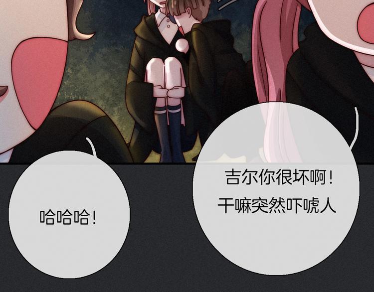 第47话 在你身边76