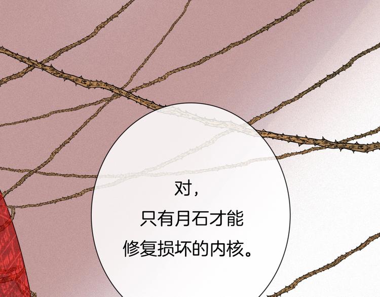 第59话 女王的过去133