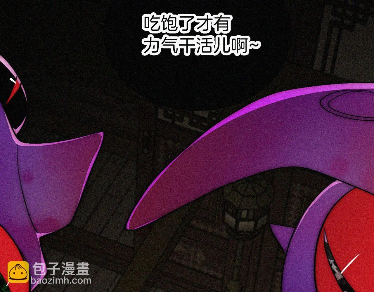 第222话 活下去29