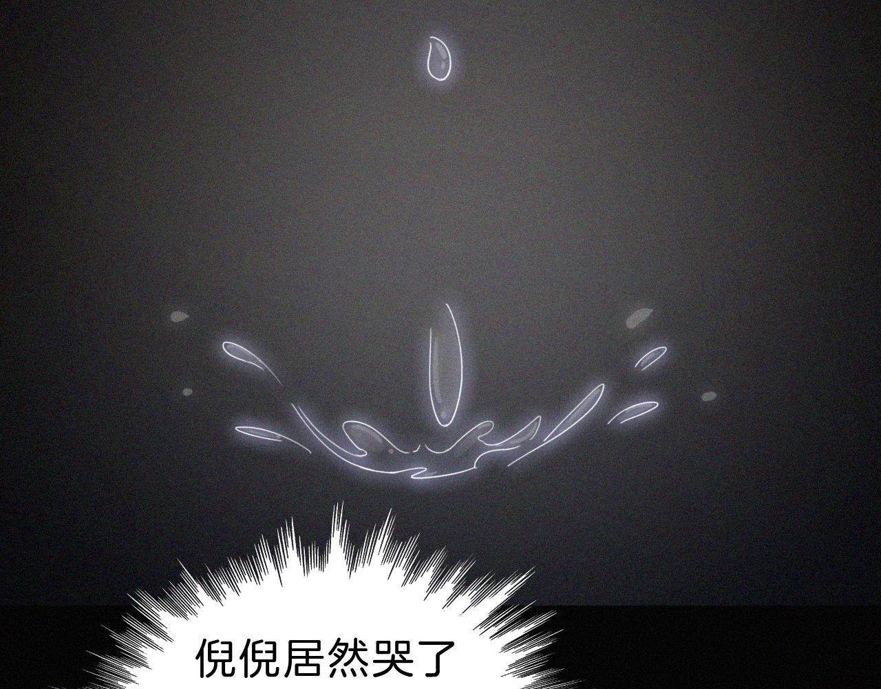 第155夜 眼泪43