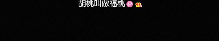 第87夜 来自神明的声音140