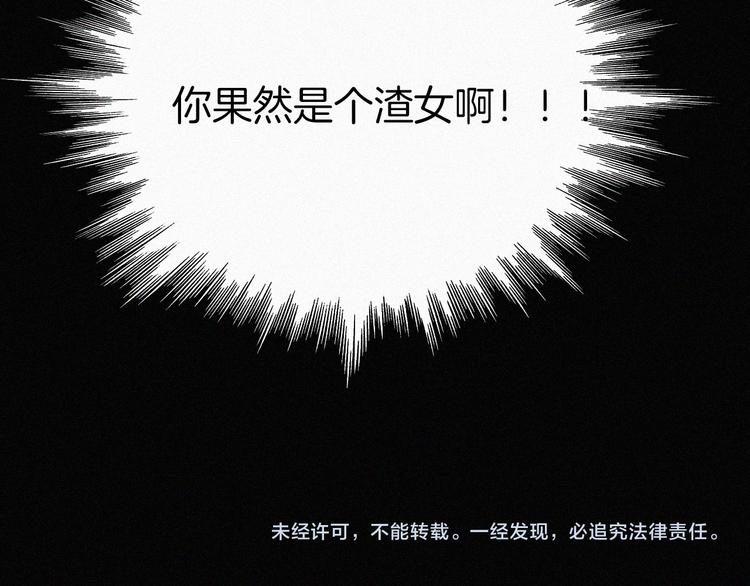 第123夜 天使的爱情【续】72
