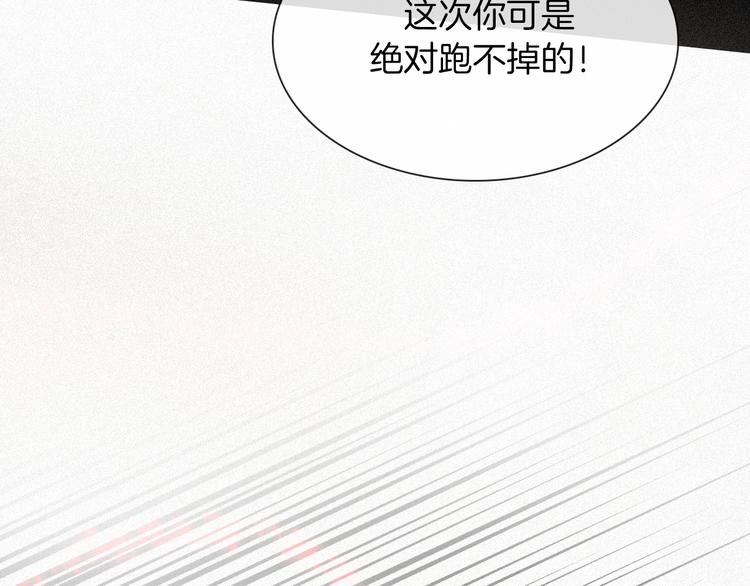 第74夜 续约113