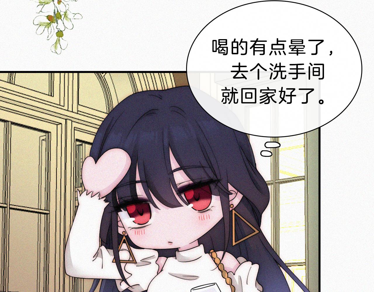 番外 消失的他42