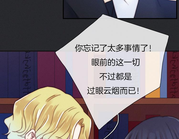 第51话 怀疑13