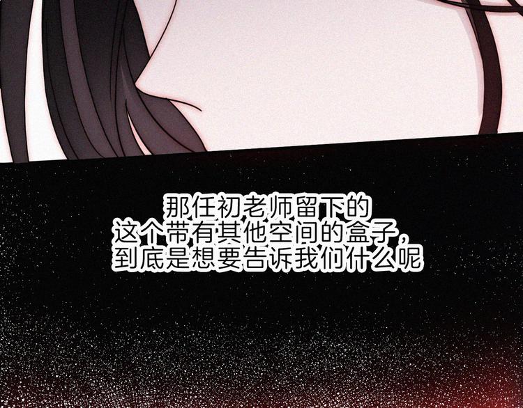 第118夜 名为爱55