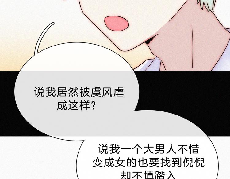 第112夜 孤独的命运35
