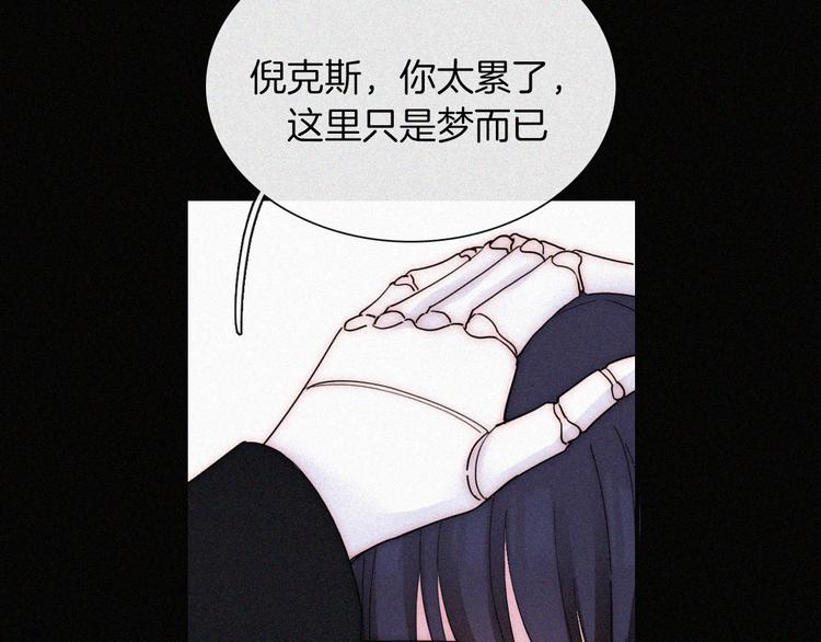 第132夜 女王与神的猜谜15