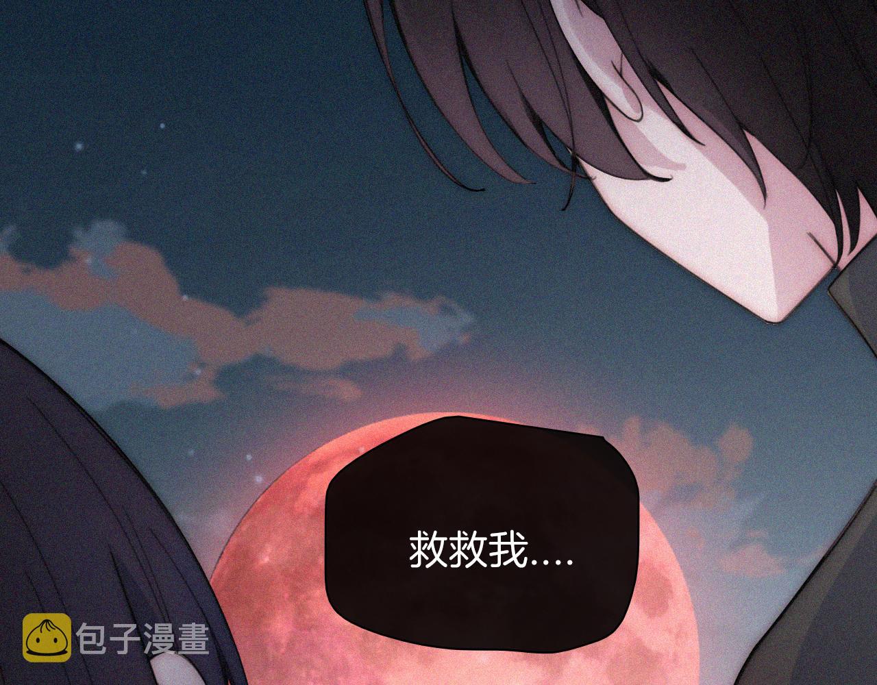 第183夜 恶鬼与新娘72