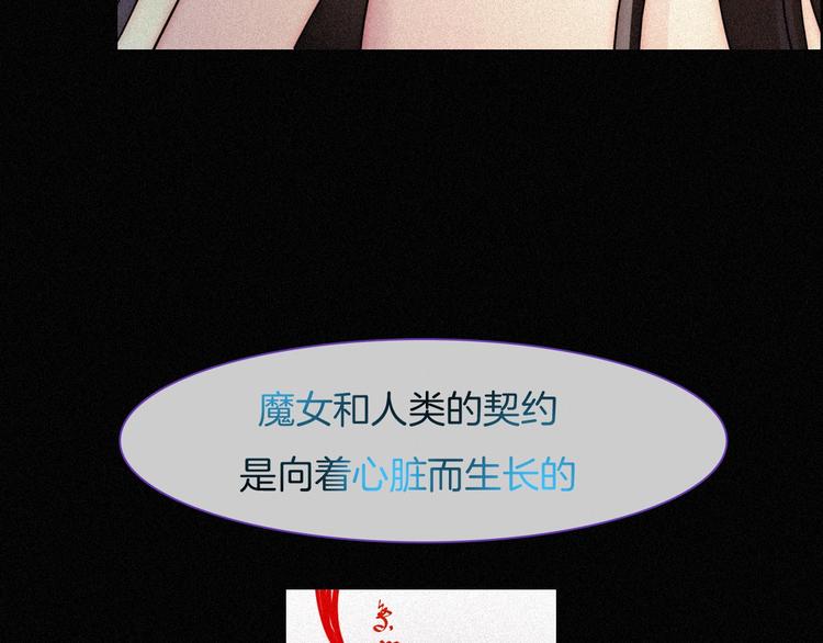 第74夜 续约30