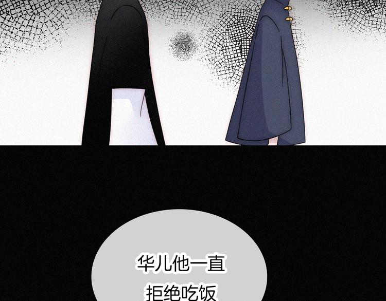 第111夜 沉睡与夜访33