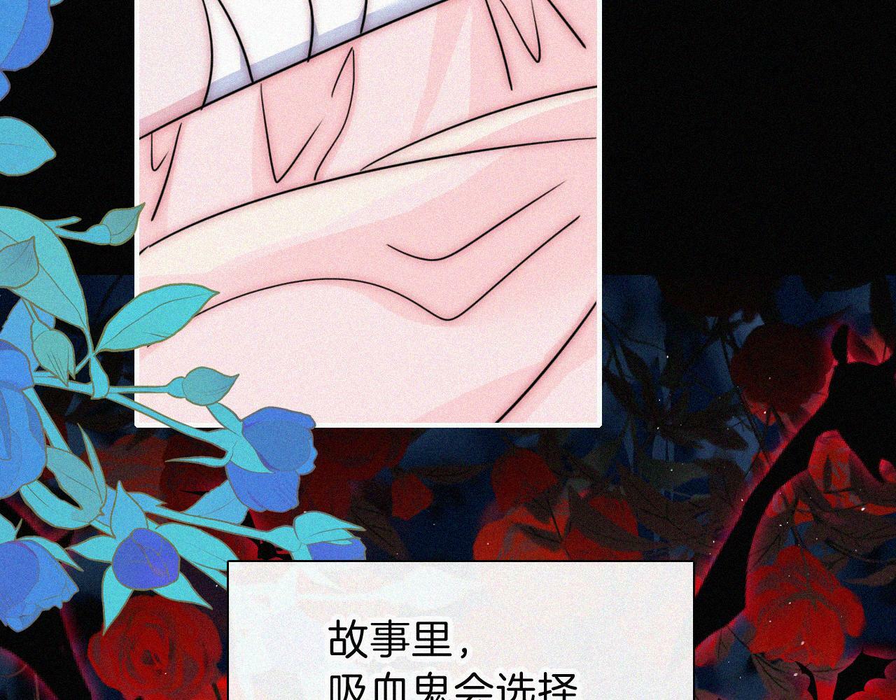 第209话 脱轨68