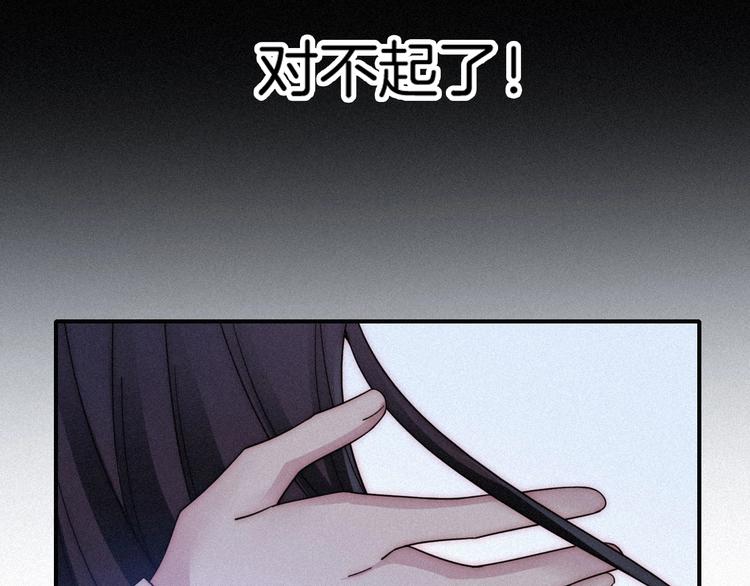 第63夜 淹没于黑夜95