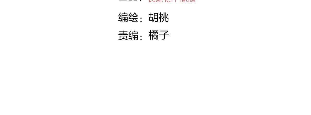 第211话 私奔3
