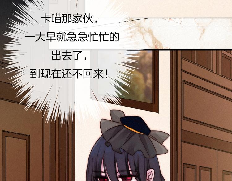 第56话 魔女大人变小了？29