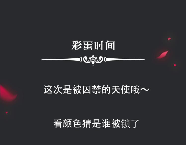 第47话 在你身边158