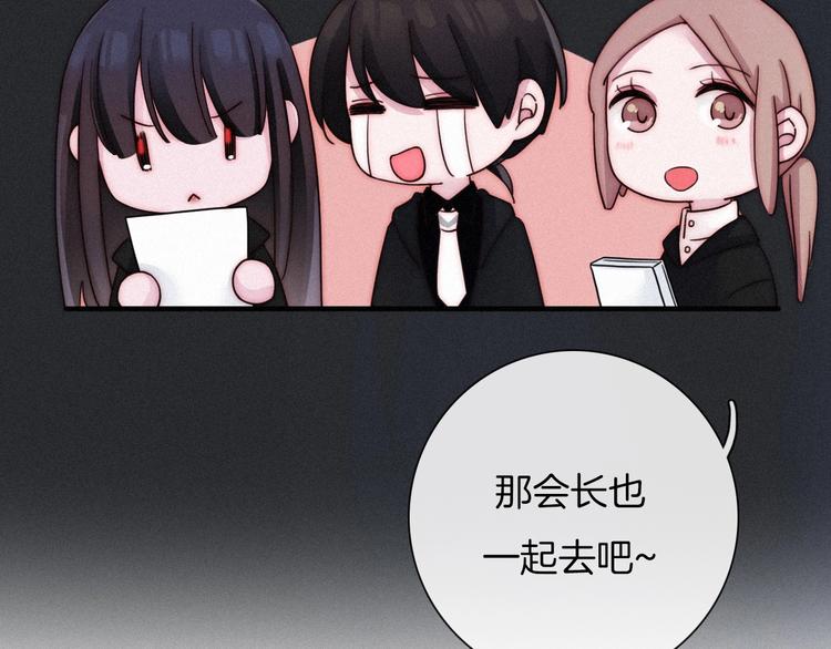 第47话 在你身边9