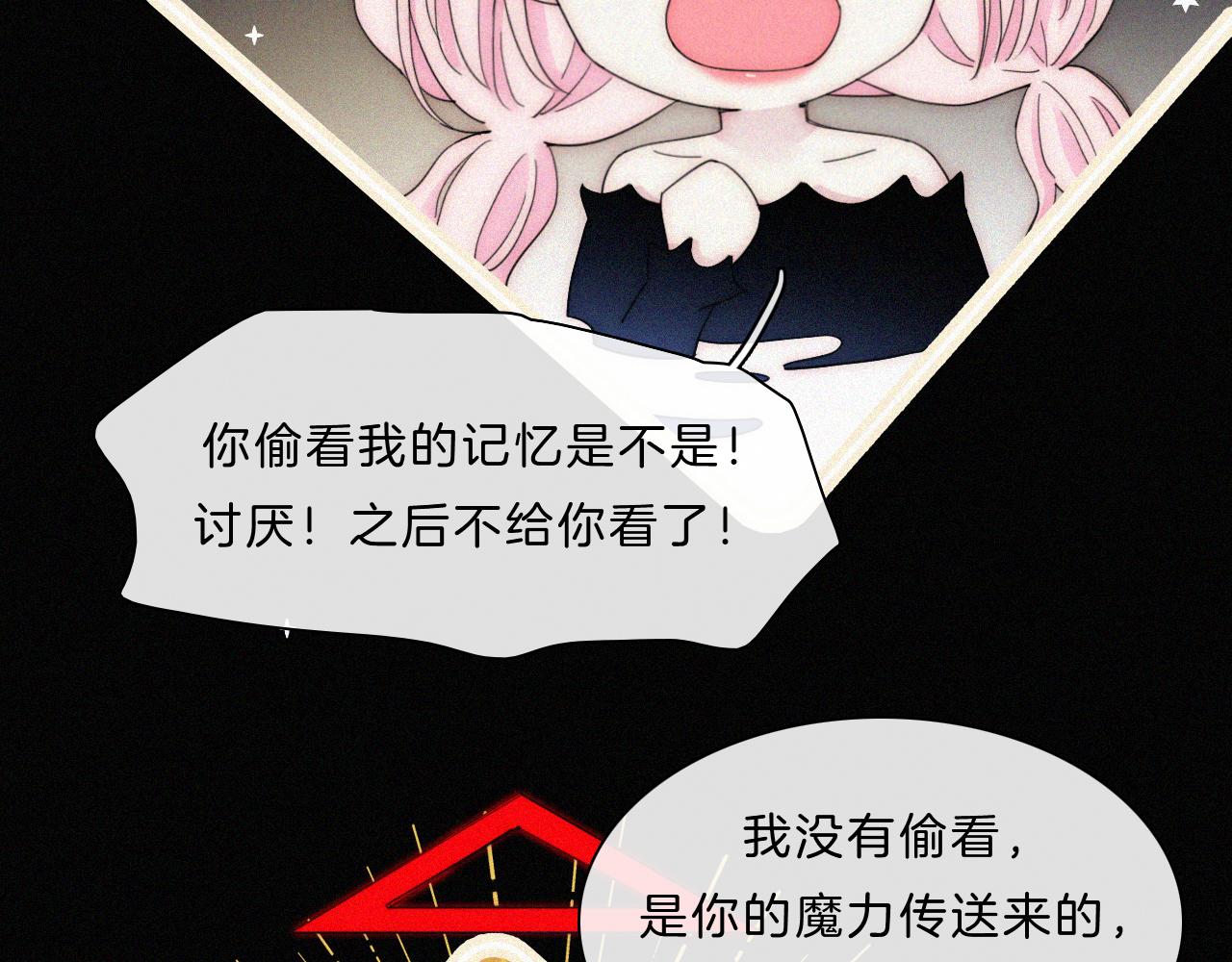 第149夜 旧神的意志36
