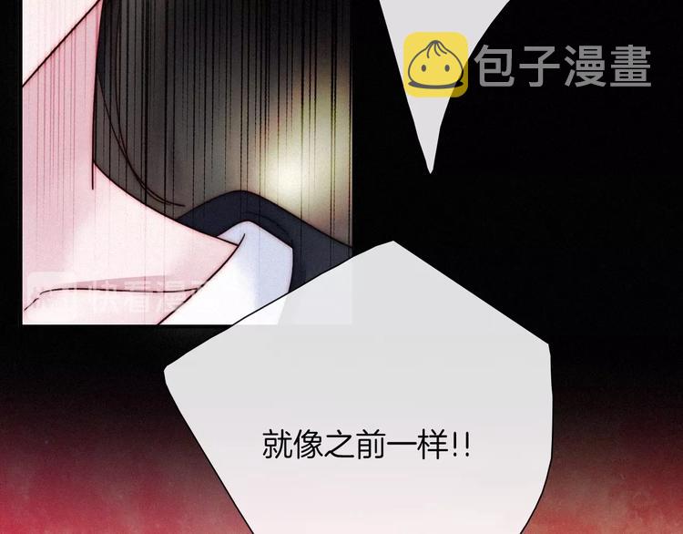 第54话 魔女的命运190