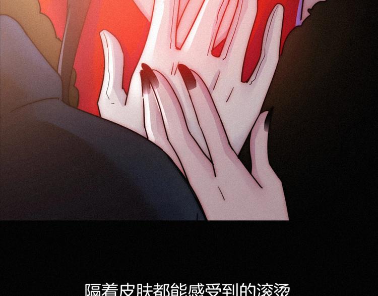 第71夜 与心脏共鸣43