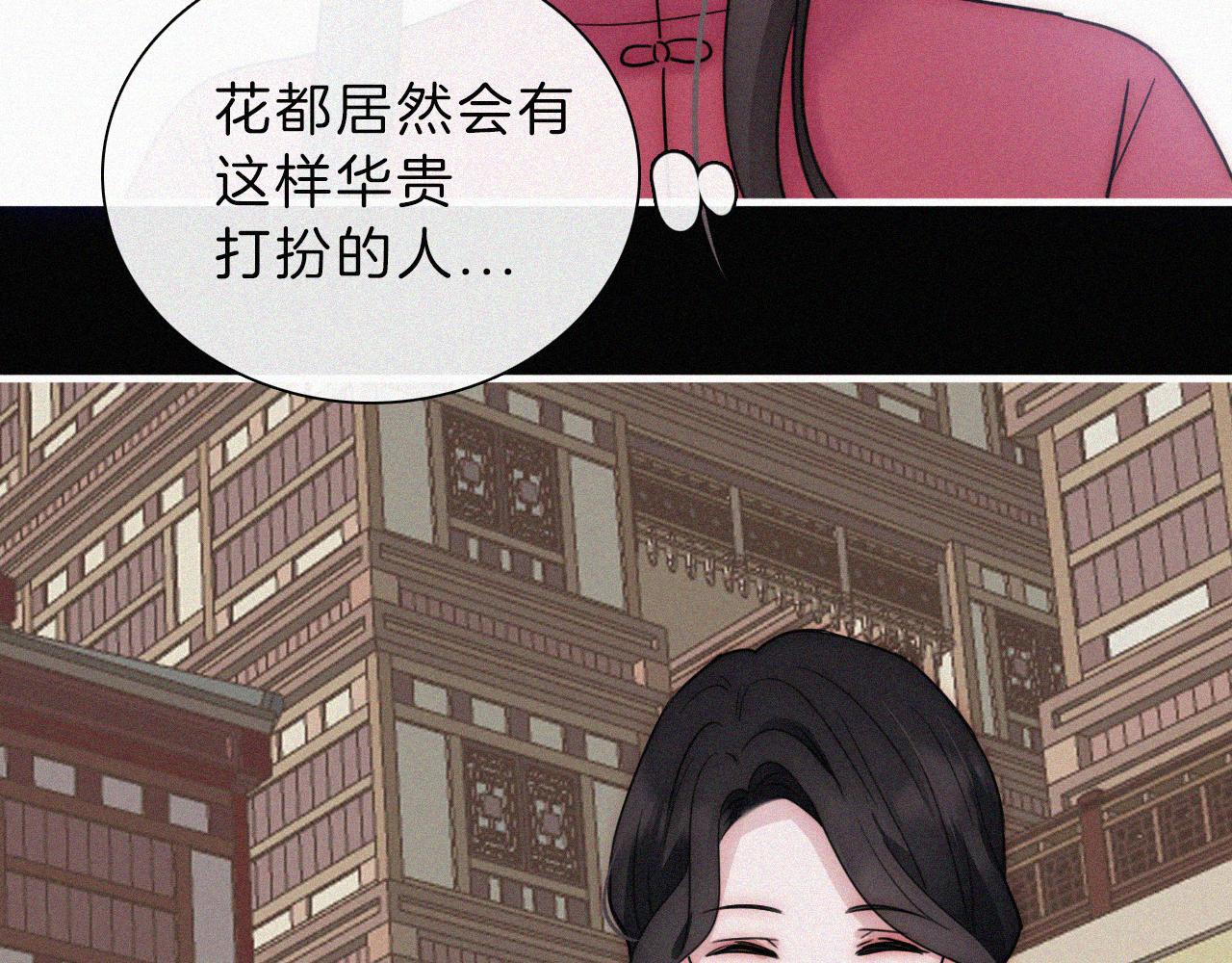 第192夜 再相见58