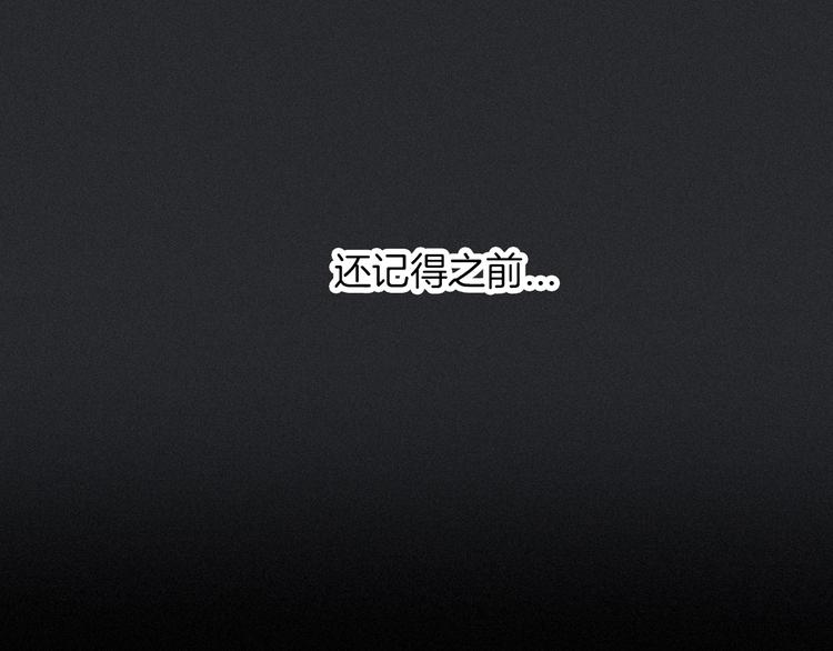 第52话 暗潮18