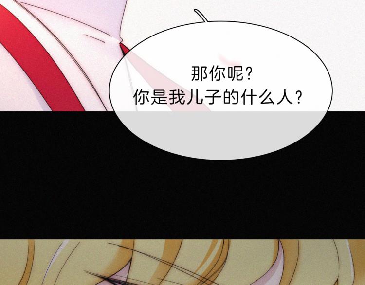 第143夜 天使是属于神明的43