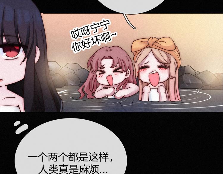 第65夜 “礼物”83