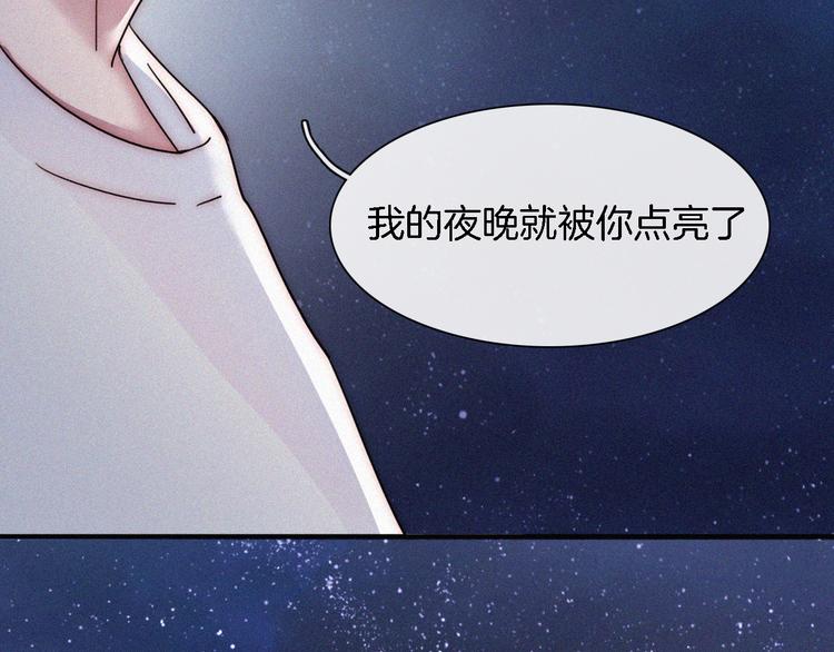 夏日特别篇 甜蜜与吃醋的海边121