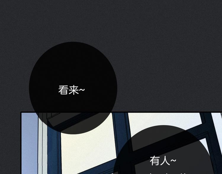第53话 孤身88