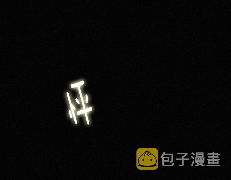 第85夜 嫉妒0