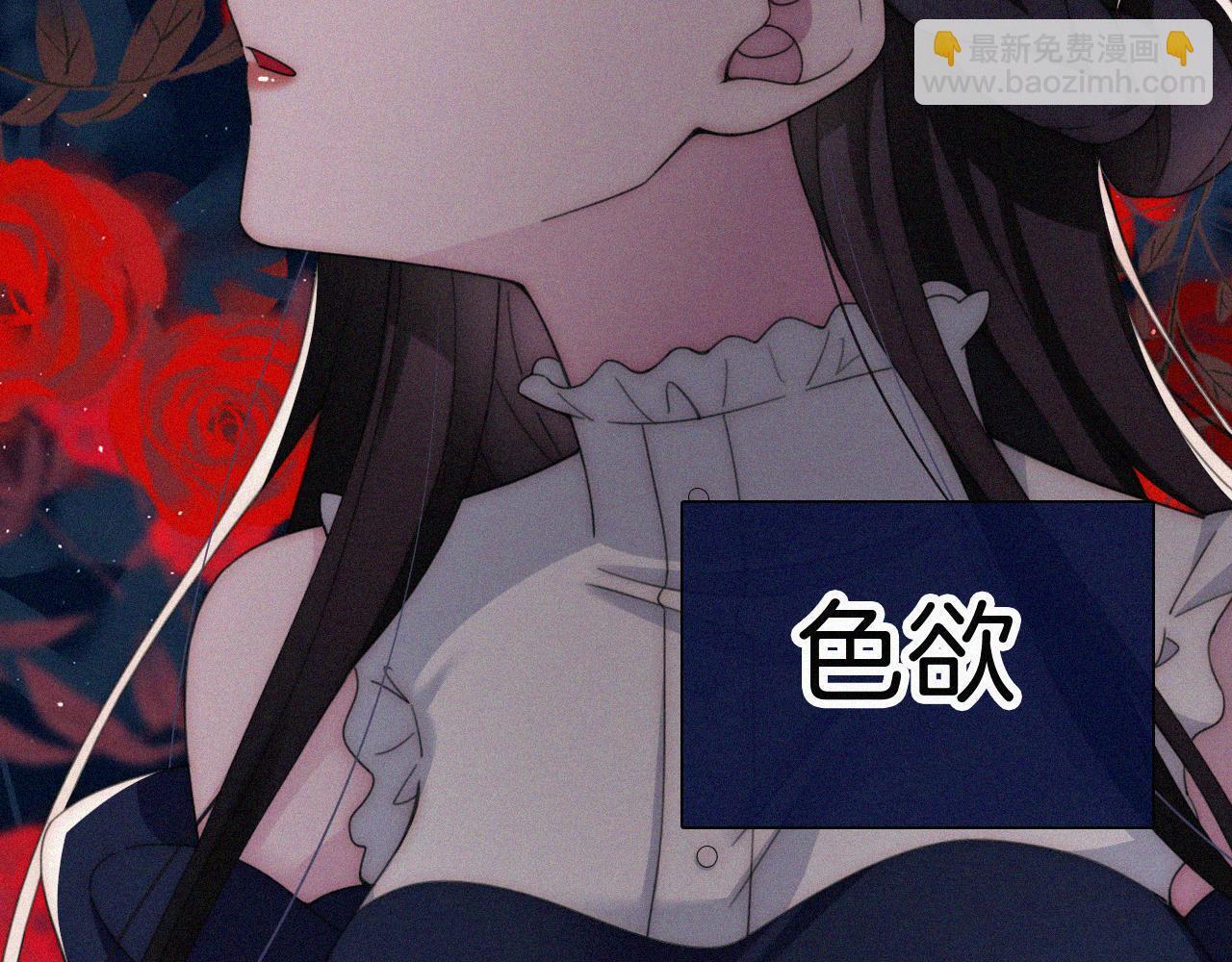 第214话 原罪54