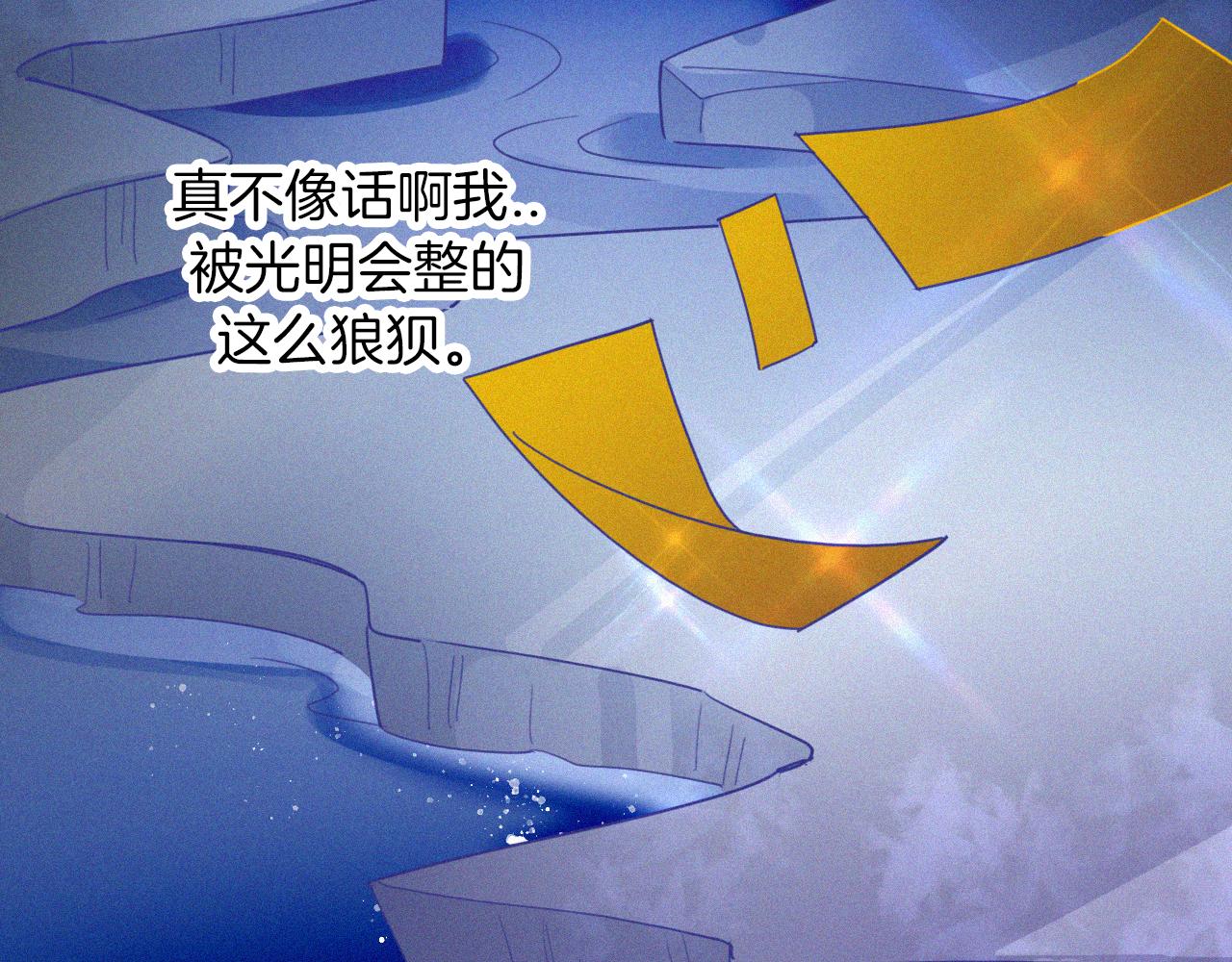 第161夜 虞风危机68